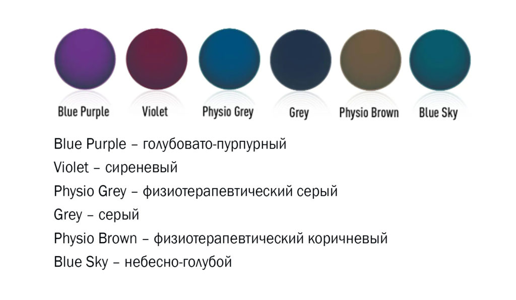 Stellest tint расцветки